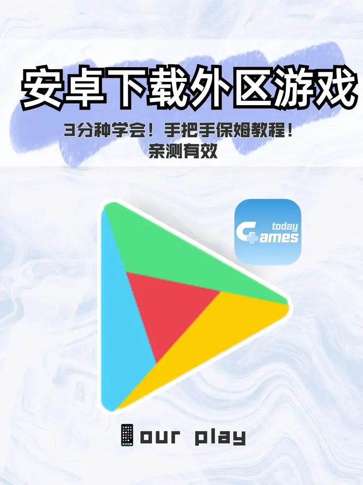 辉煌电竞网站下载截图0